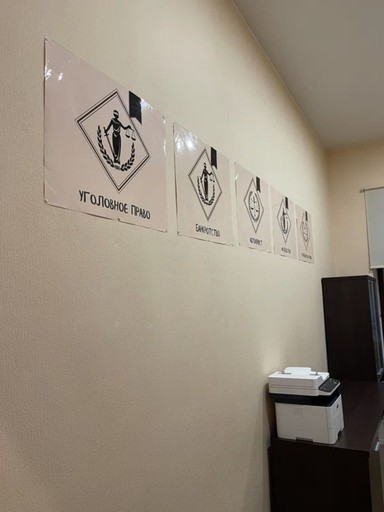 Документ